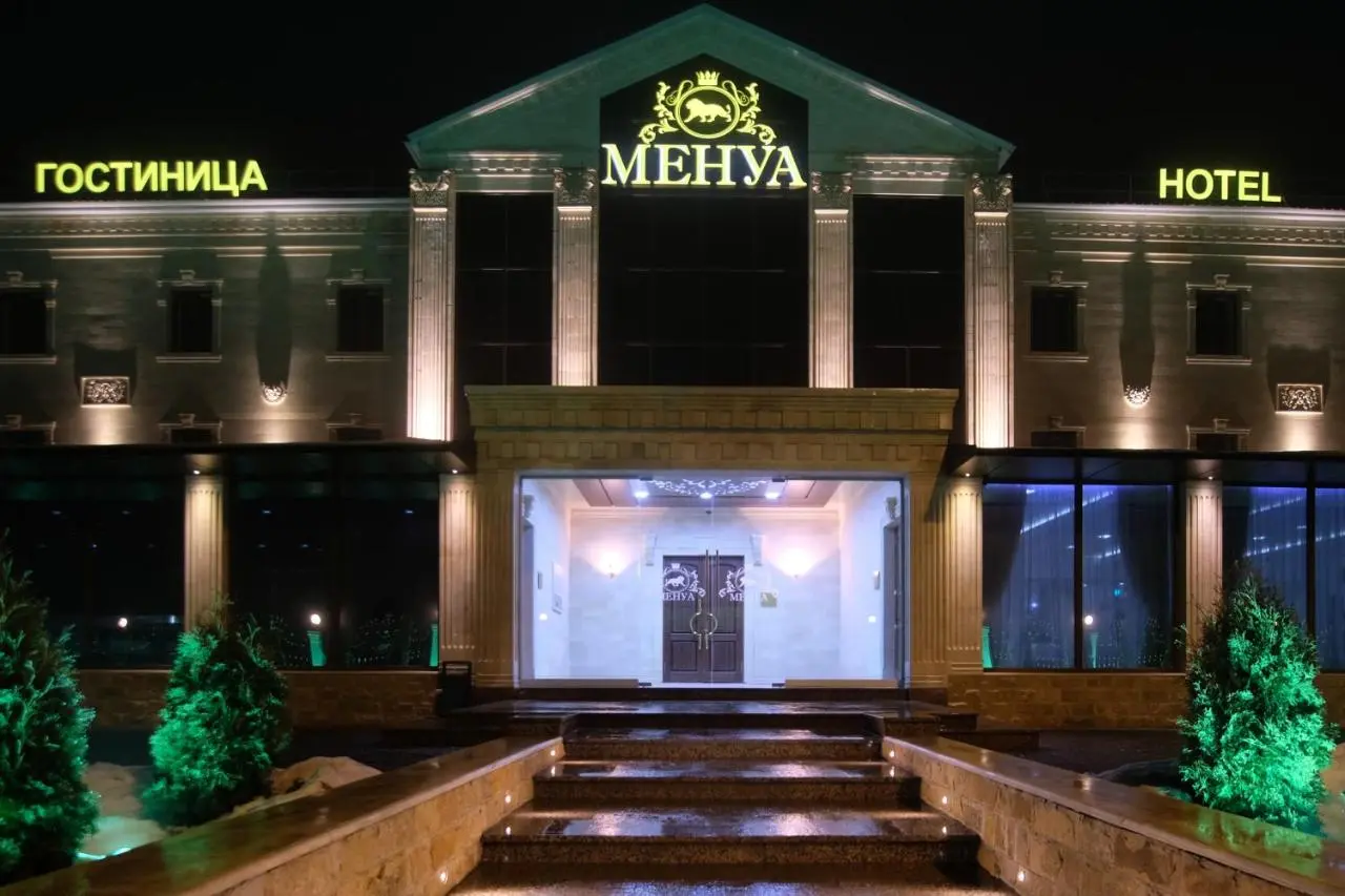 Саратов: Menua Hotel