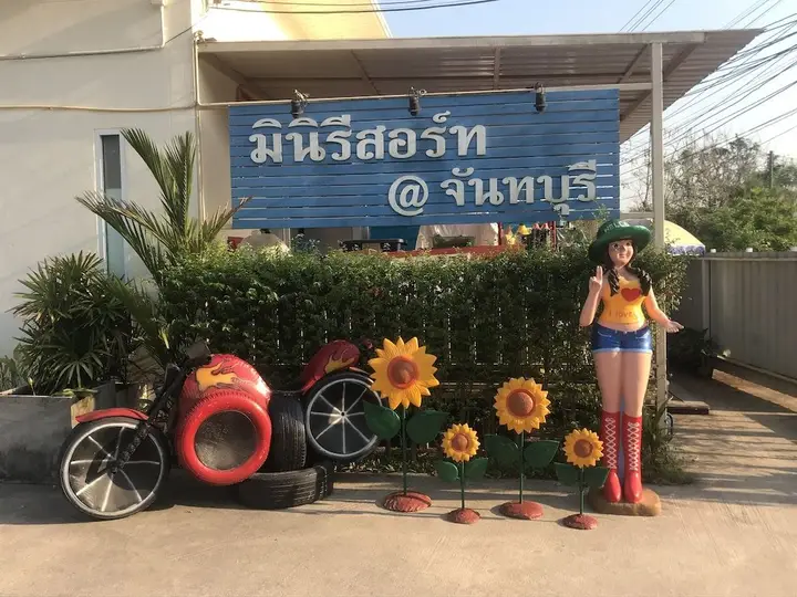 Столичный район Чантхабури: MiniResort Chanthaburi