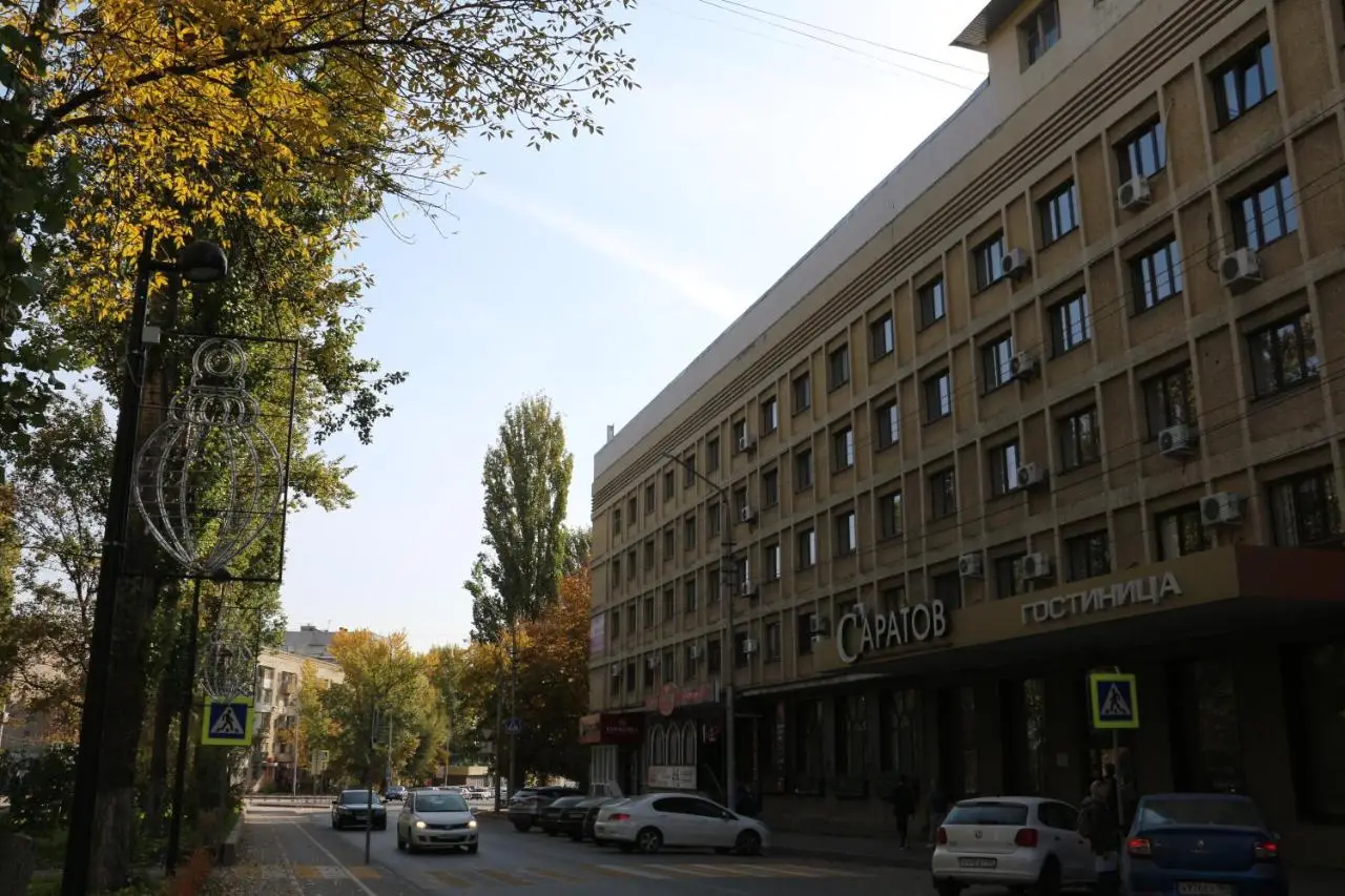 Саратов: Гостиница Саратов