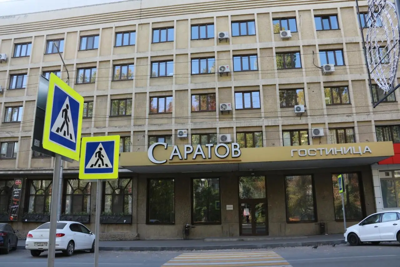Гостиница Саратов — фото 1