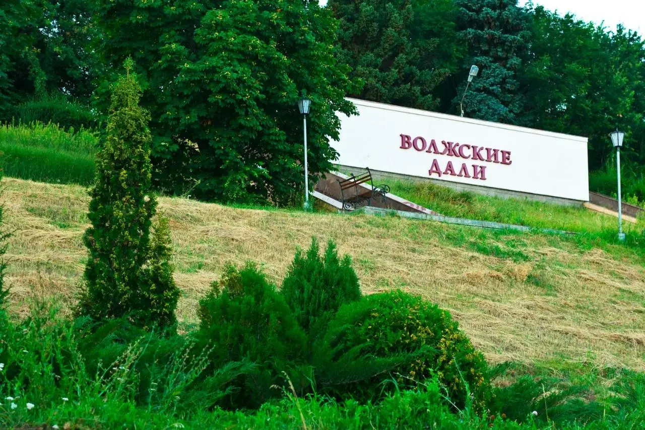 Пристанное: Санаторий Волжские Дали