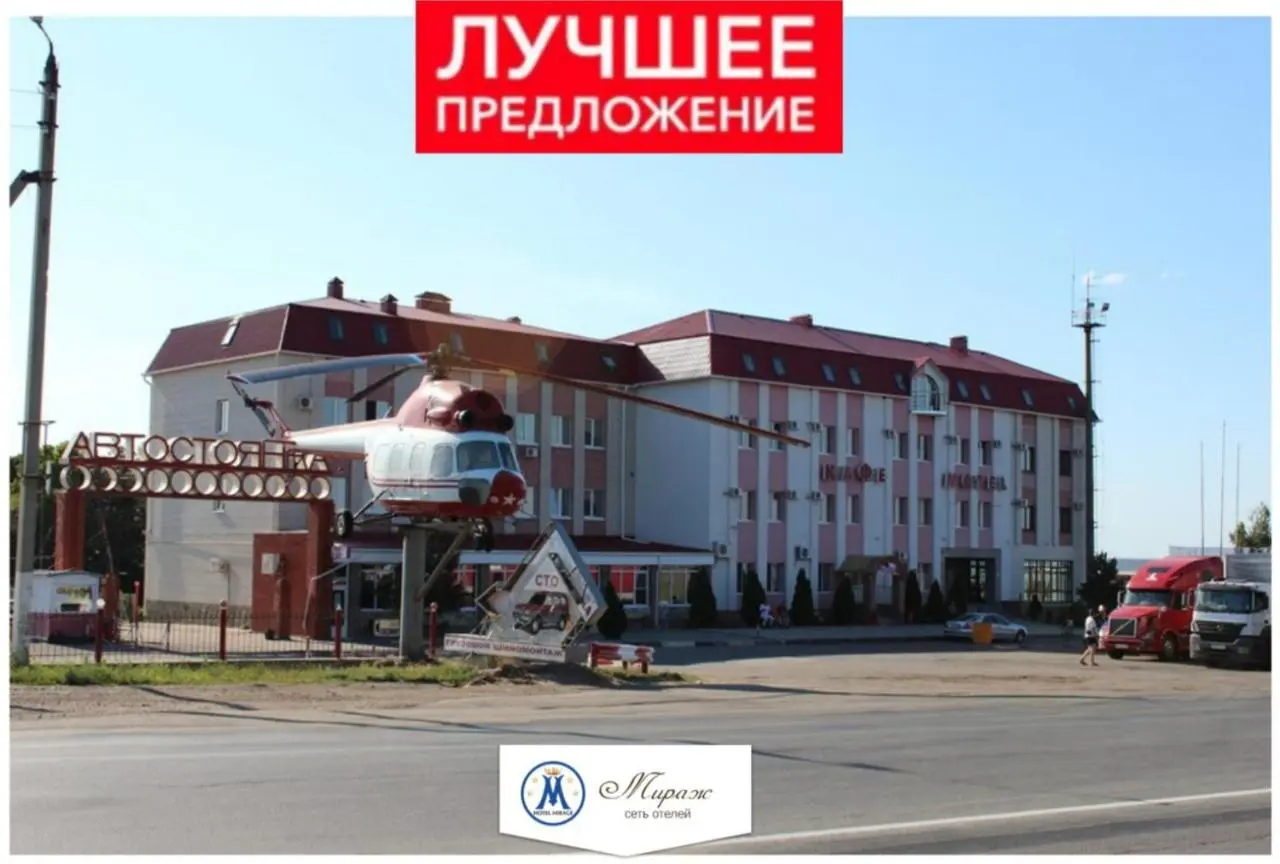 Саратов: Автокемпинг Саратов