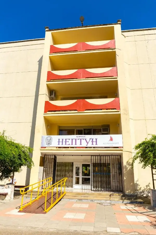 Сочи: Нептун Адлеркурорт