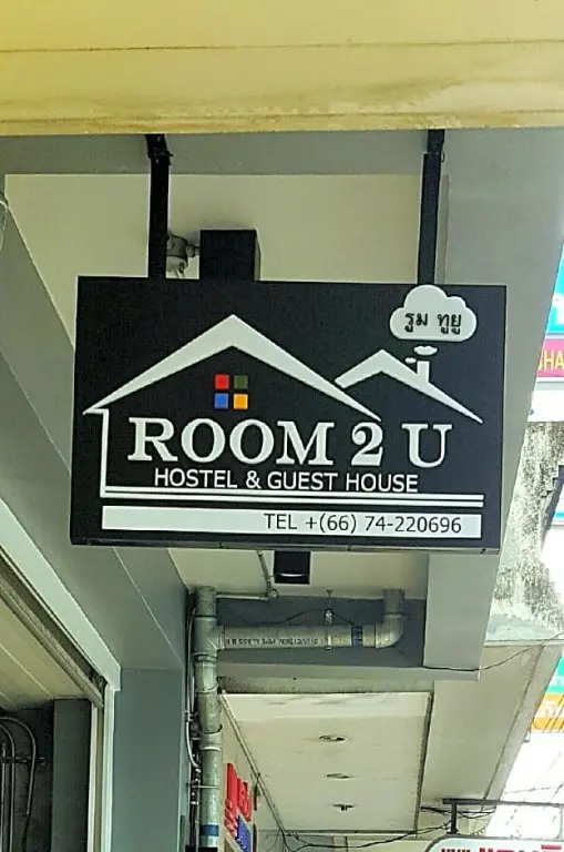 Хатъяй: Room2u