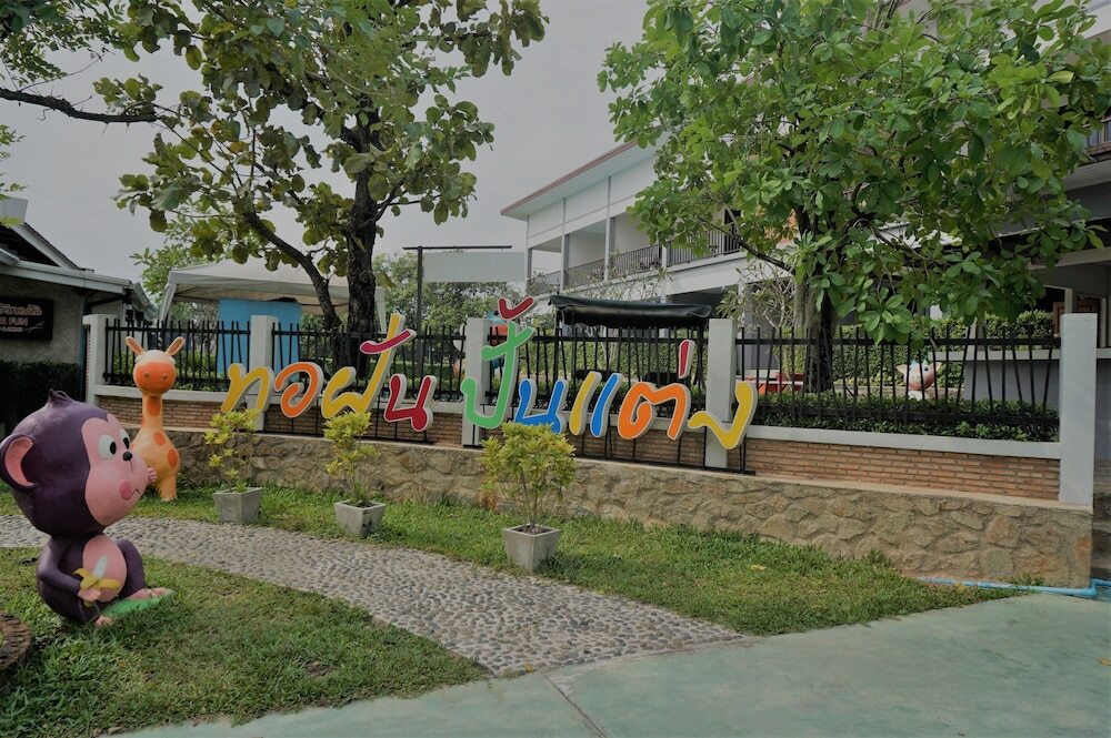Паттайя: Torfhun Pantang Country Resort