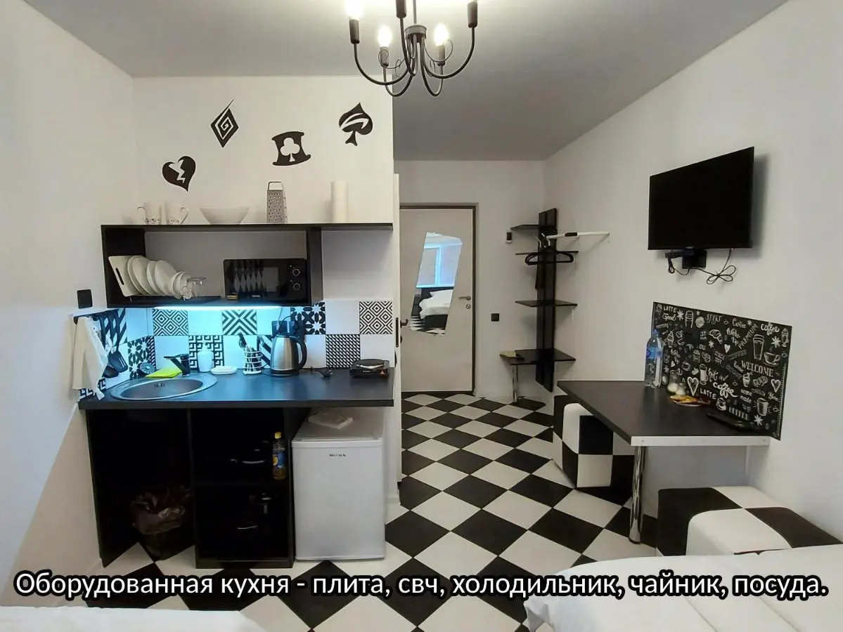 Саратов: Студия "Чеширский Кот" - бесконтактное заселение