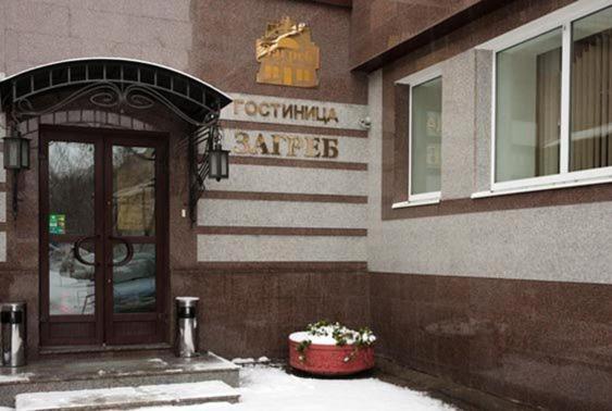 Саратов: Отель Новокрекингская