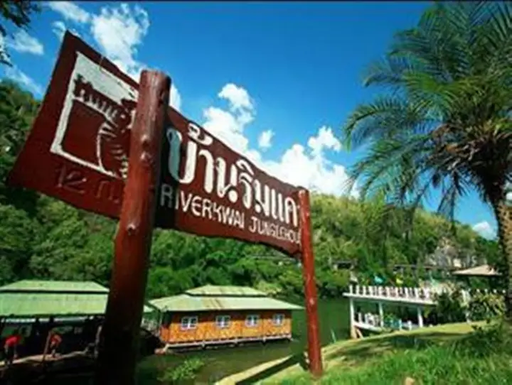 Сай Йок: Baan Rim Kwai Paerimnam Resort