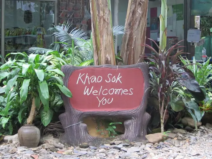 Фаном: Khao Sok Secret - Hostel