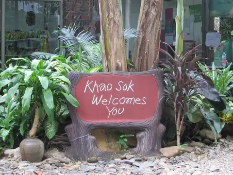 Khao Sok Secret - Hostel — фото 1