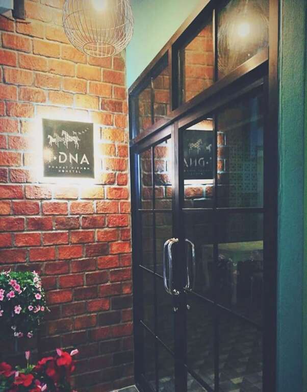 Фантон: I-DNA PhanatNikhom Hometel