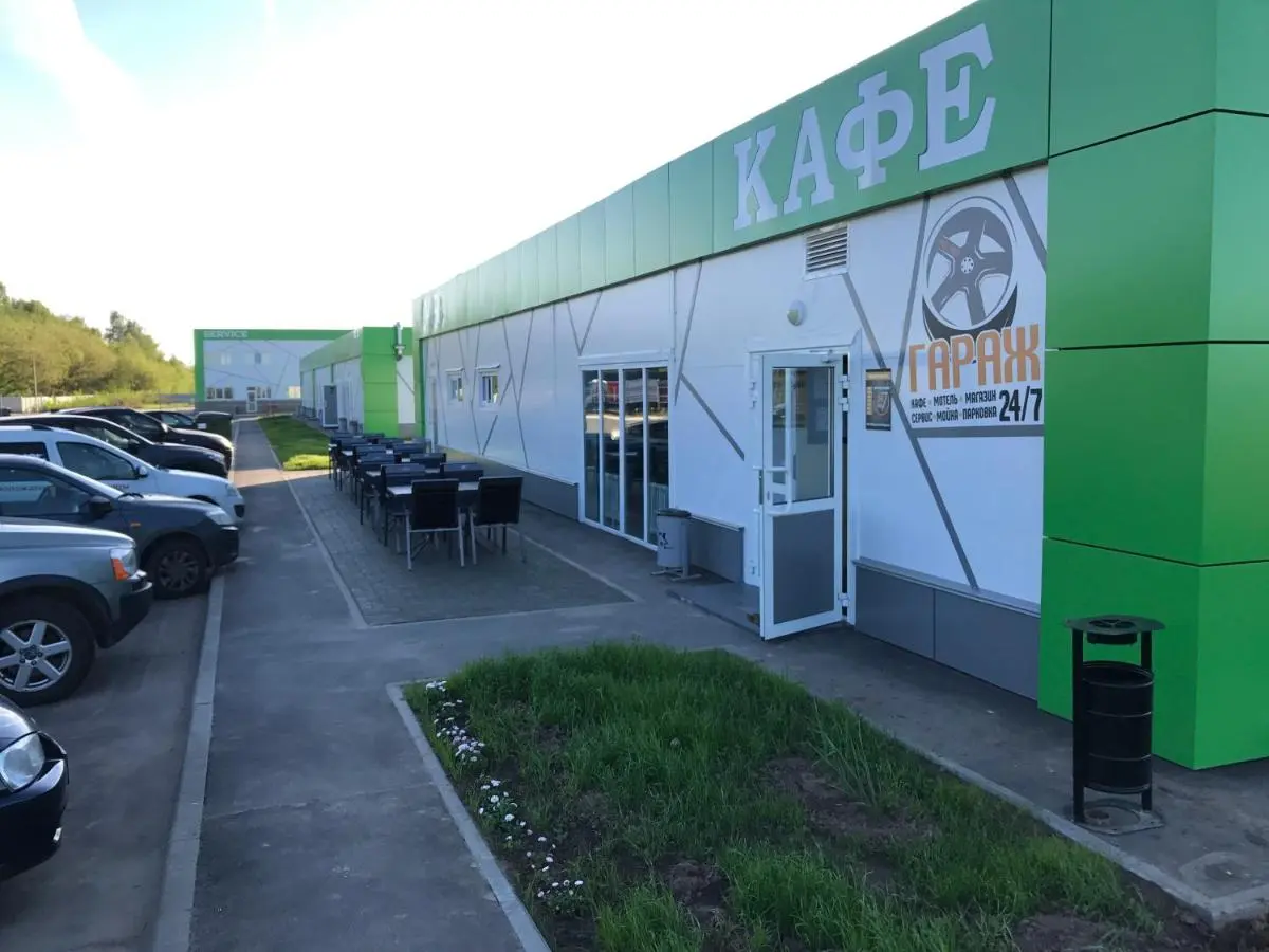 Лысково: Green stop (Грин стоп)