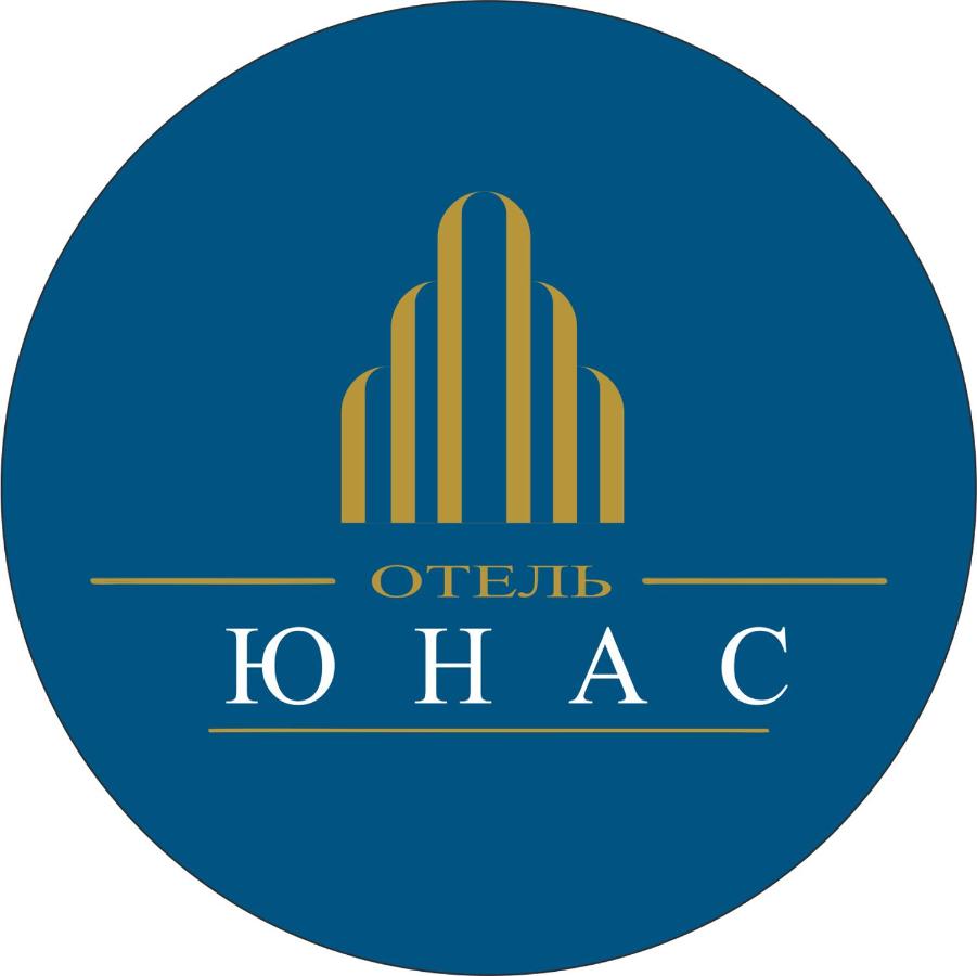 Саратов: Гостиница Юнас