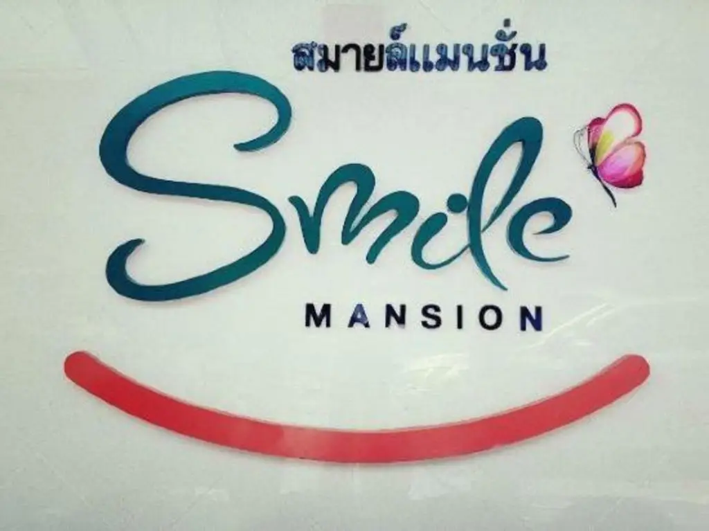 Накхонситхаммарат: Smile Mansion