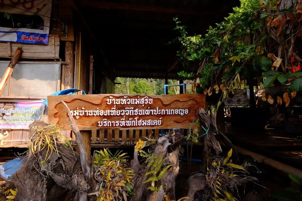 Кхунъюам: Baan Pakayor Homestay