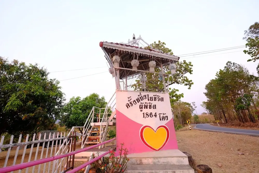 Кхунъюам: Phuchandang Resort