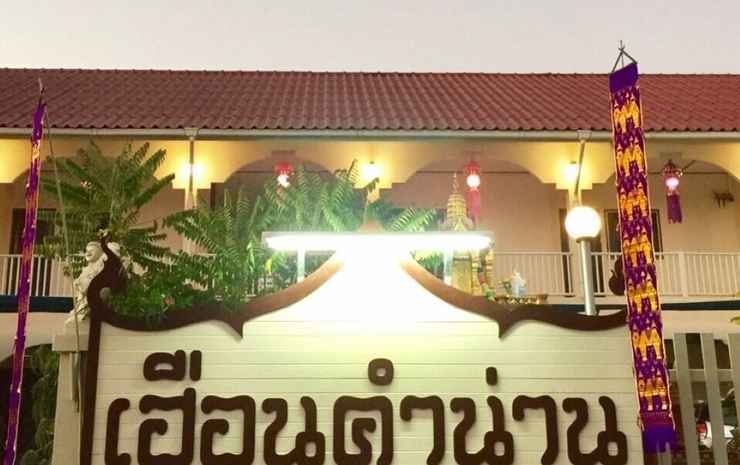Нан: Huan Kham Nan
