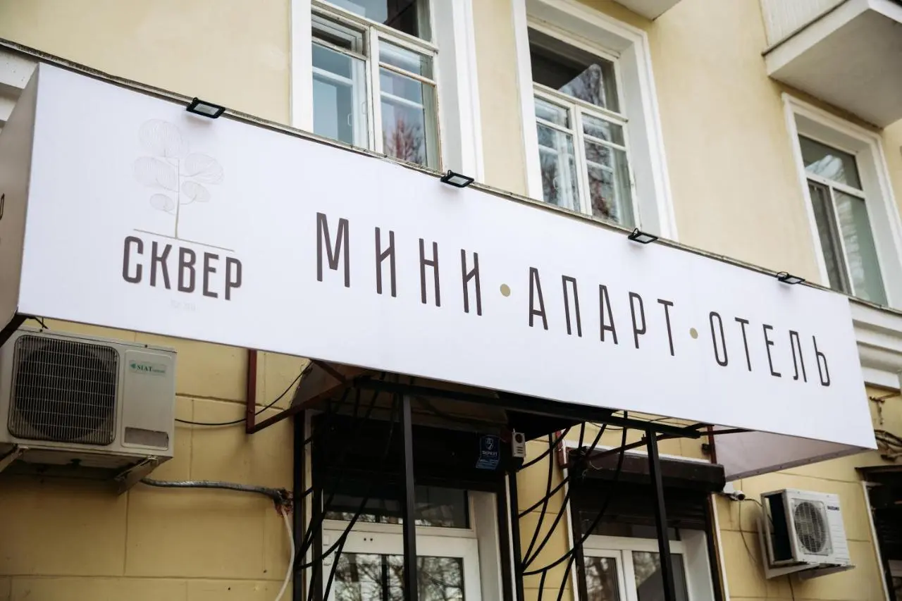 Смоленск: Mini Apart Hotel Skver