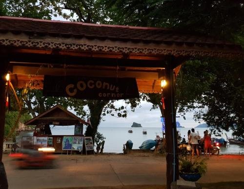 Яо Ной: Coconut Corner