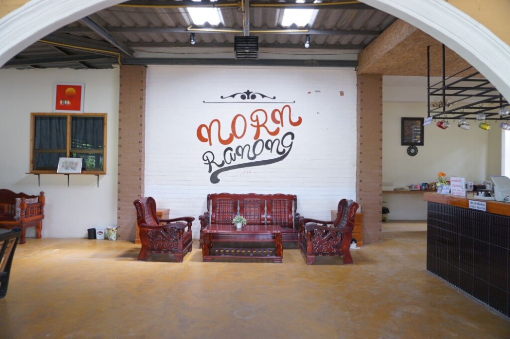 Norn Ranong Hostel — фото 1