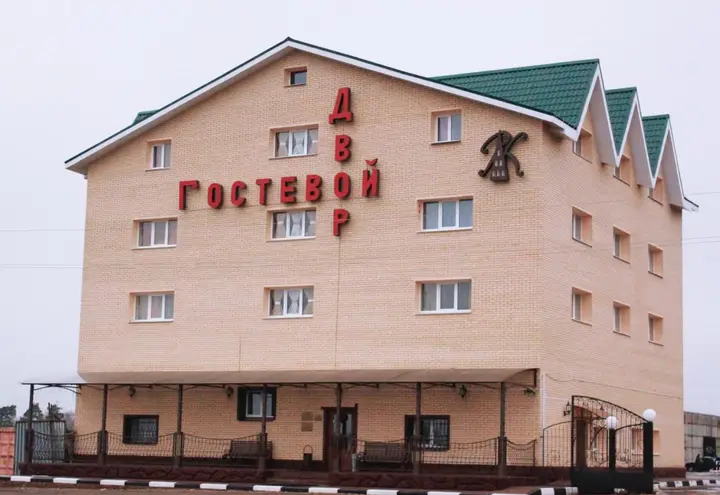 Рославль: Отель Гостевой двор