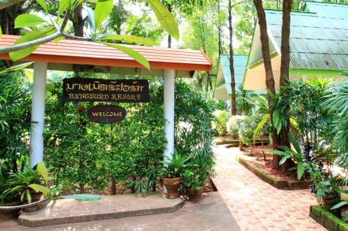 Bangburd Resort — фото 1