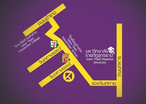 Удонтхани: Koomgaysorn