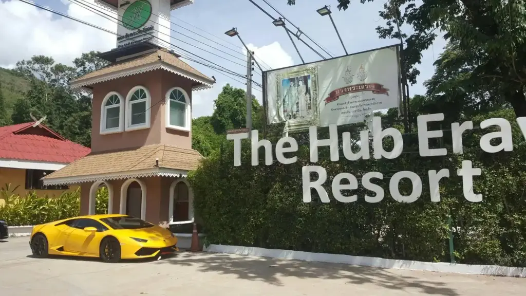 Тха Кра Дан: The Hub Erawan Resort