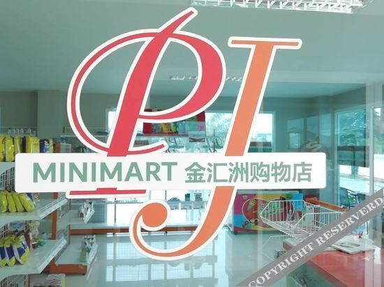 Фантон: PJ PLACE  Service Apartment