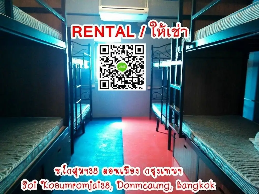 Бангкок: Kosum 38 - Hostel
