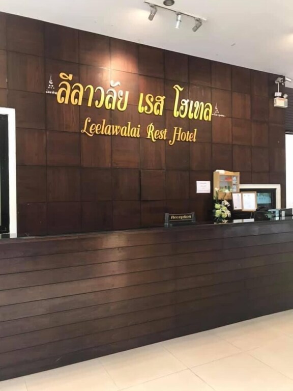 Чумпхэ: Leelawalai Rest Hotel