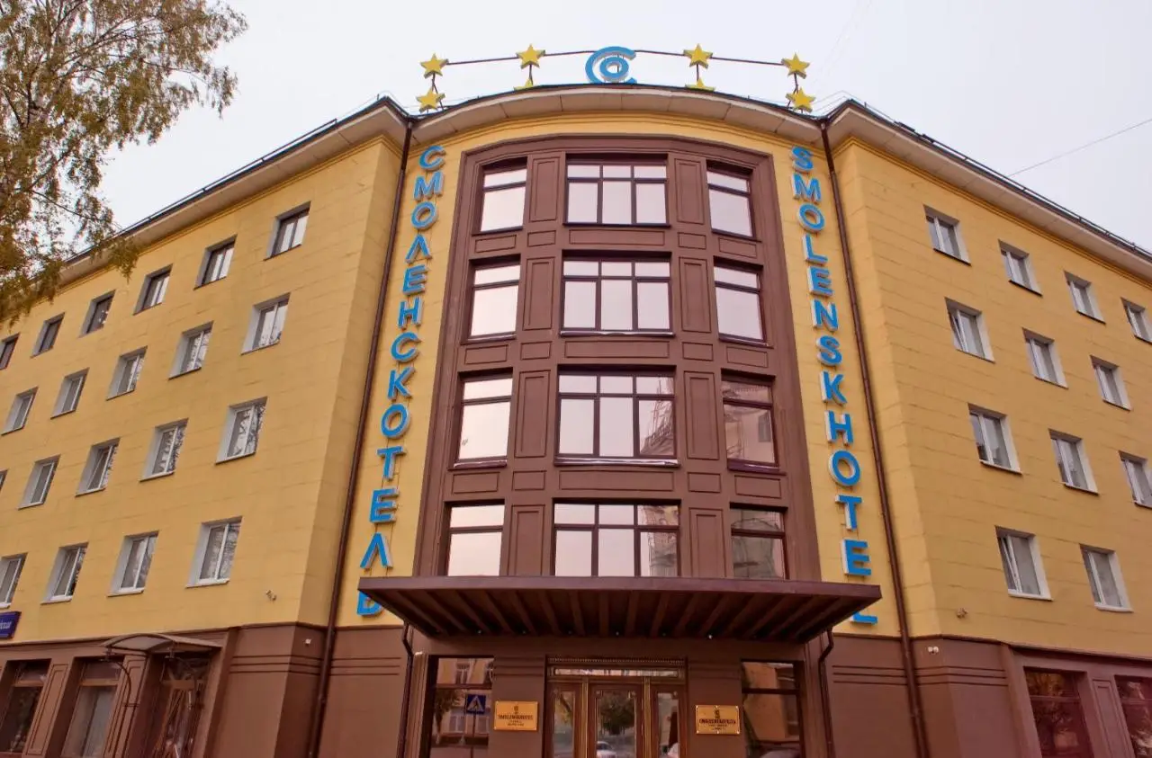 Смоленск: Смоленскотель