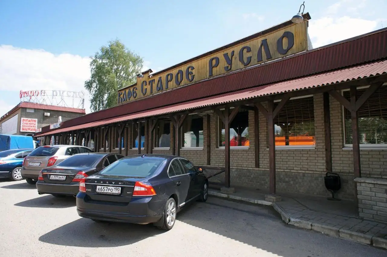 Старое Русло — фото 1