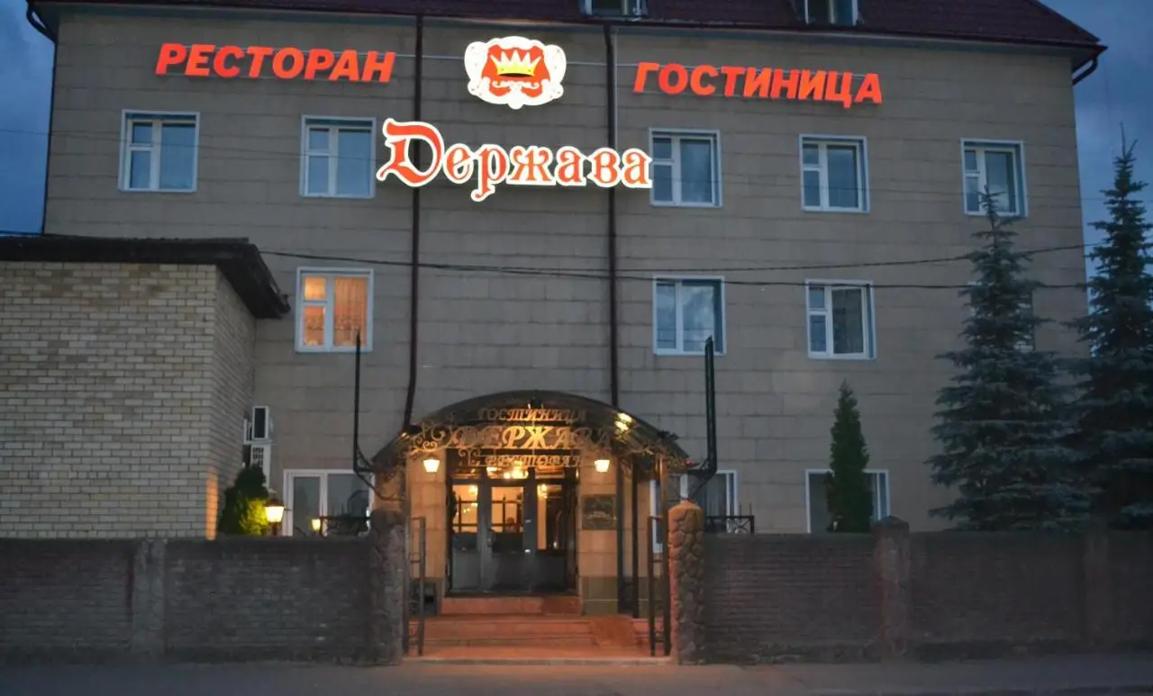 Смоленск: Отель Держава