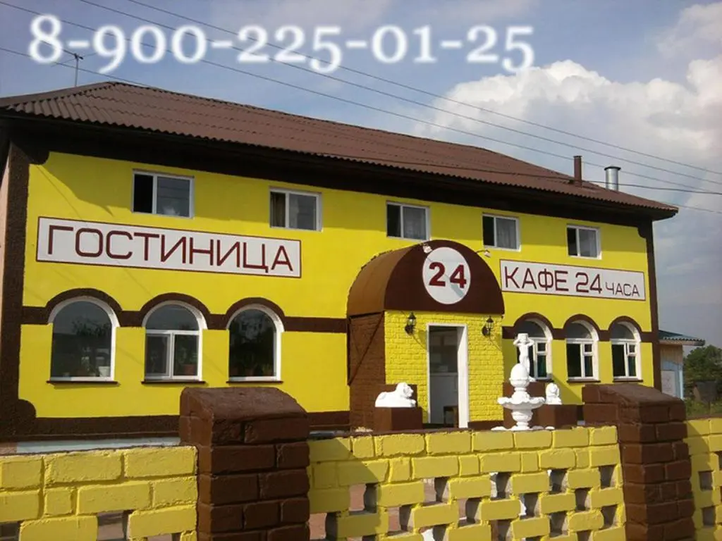 Архиповка: Motel in Arkhipovka