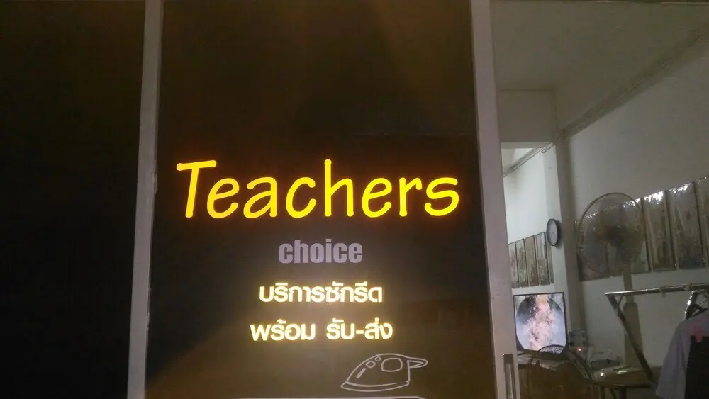 Бангкок: Teachers