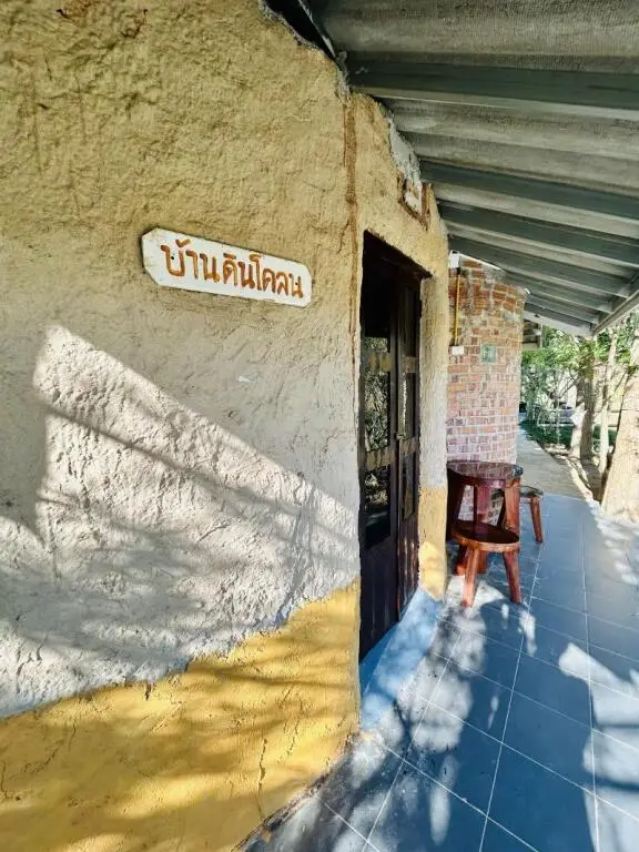 Numpubaandin Homestay — фото 1