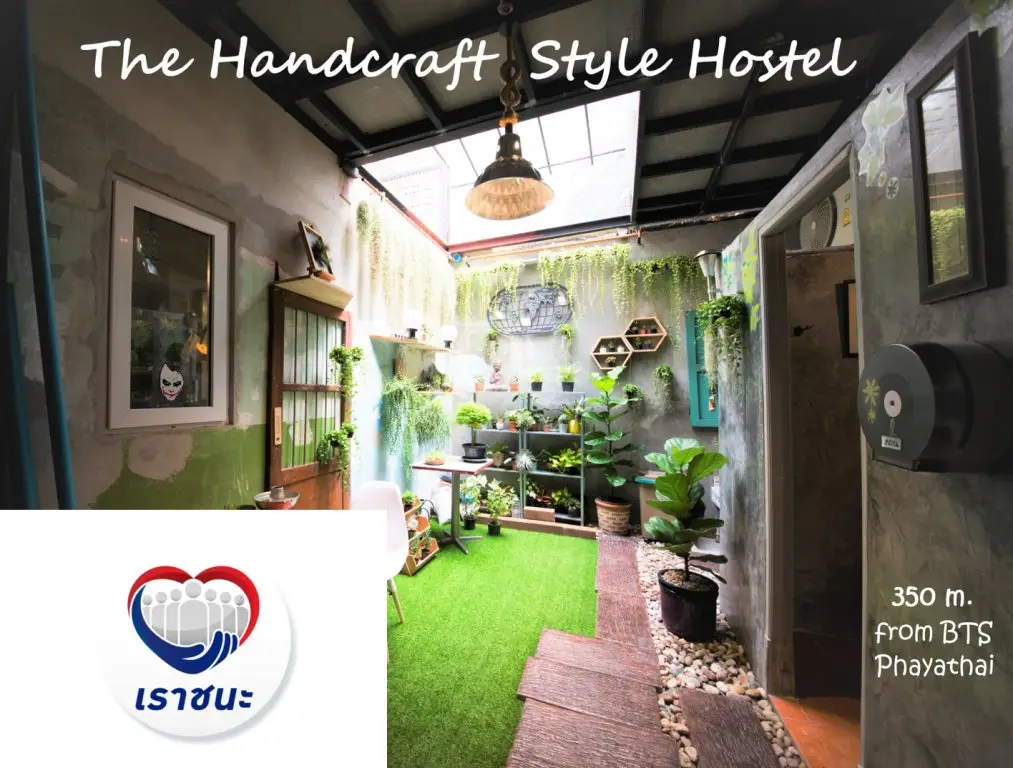 Бангкок: Teegether Hostel