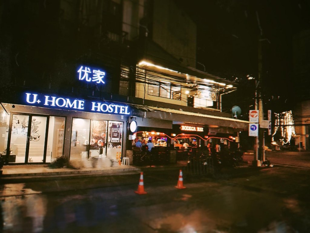 Паттайя: U Home Hostel