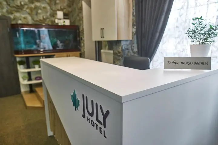 Ставрополь: Отель July Hotel