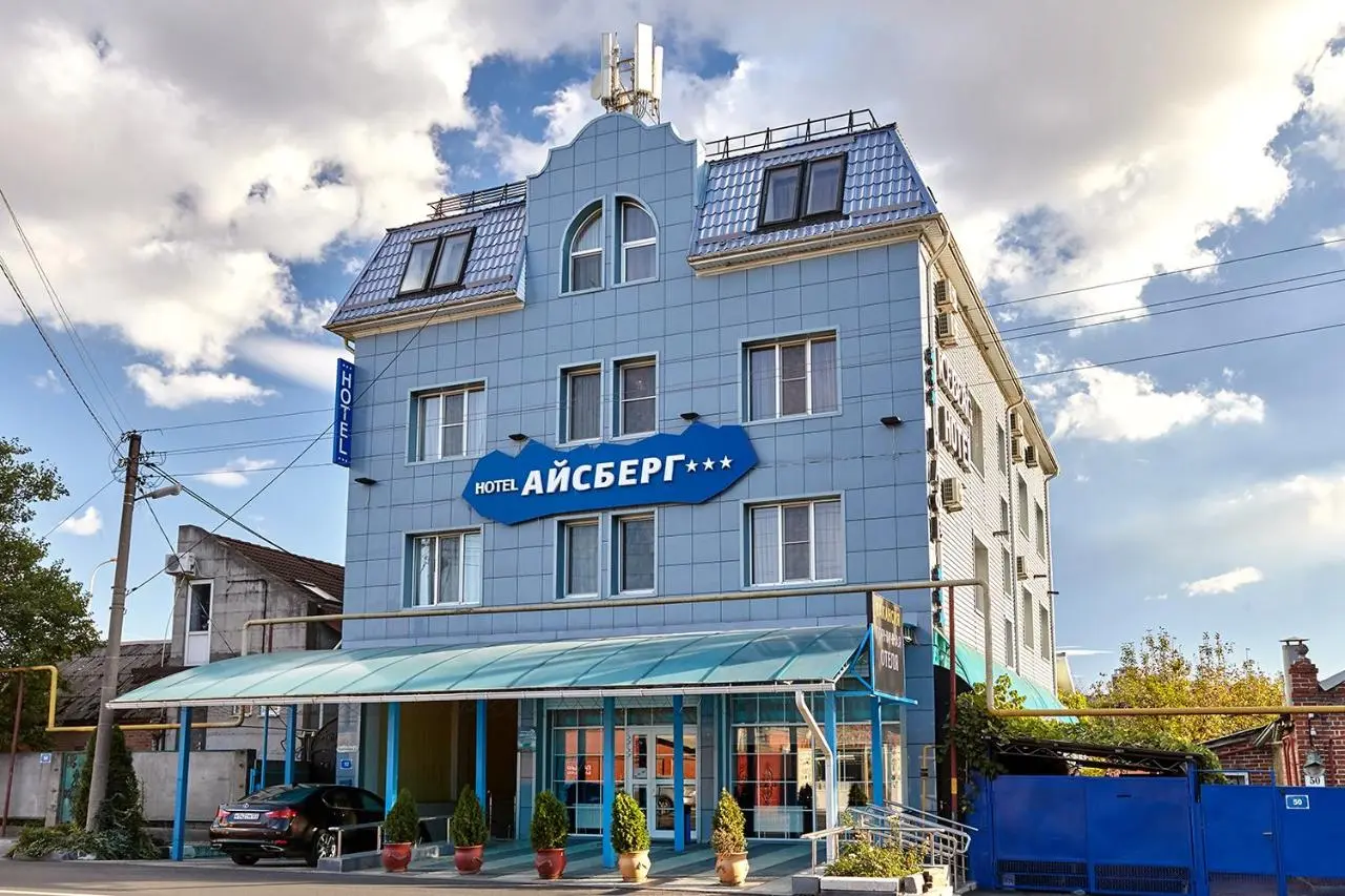 Краснодар: Гостиница Айсберг