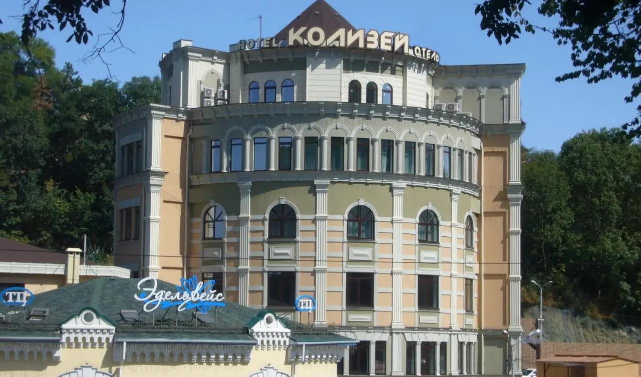 Кисловодск: Отель Колизей на Вокзальной