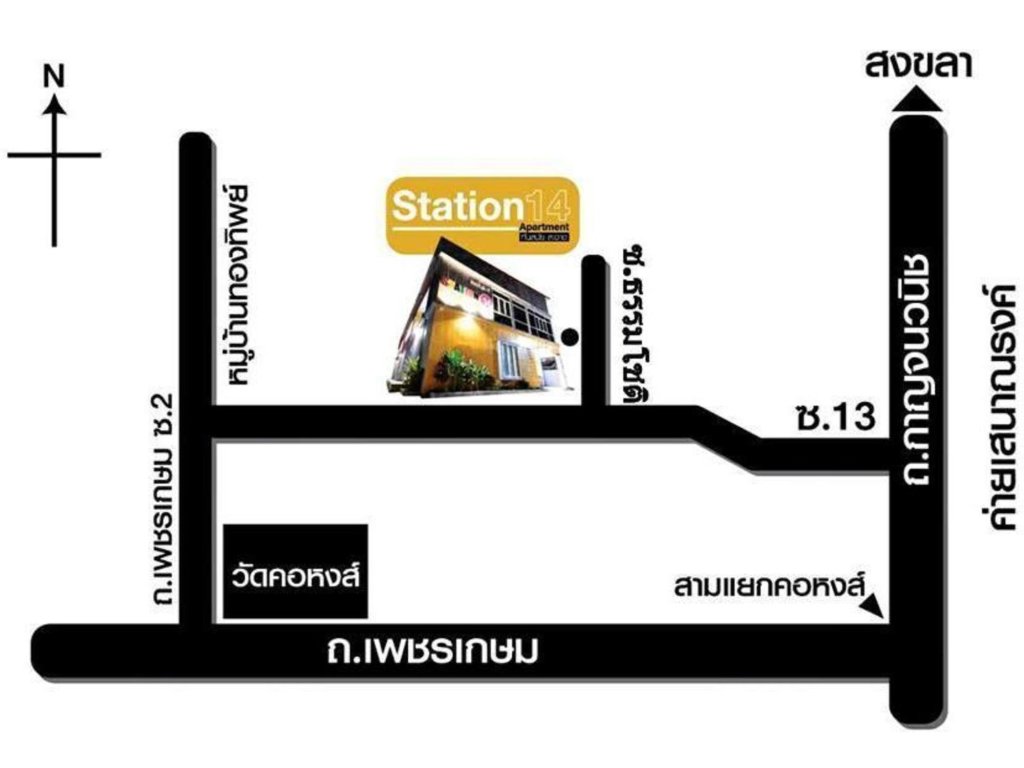 Хатъяй: Station 14 Place