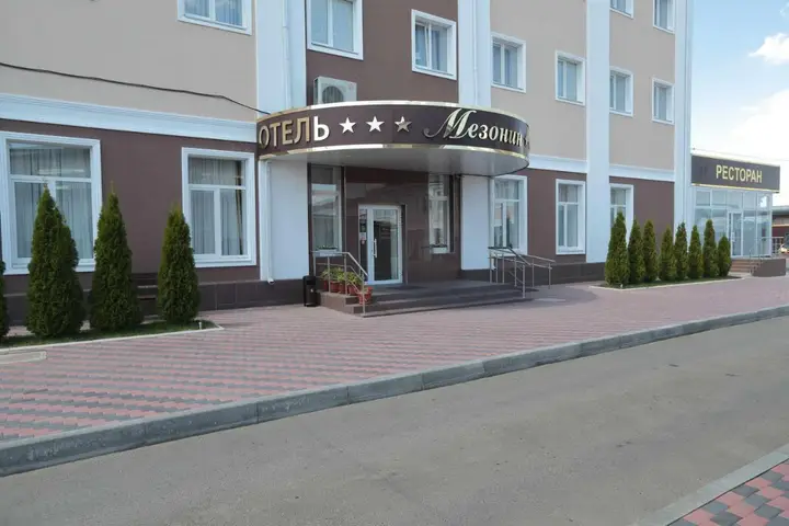 Ставрополь: Отель Мезонин