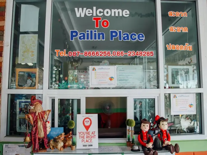Удонтхани: NIDA Rooms Thahan 90 Mak Khaeng