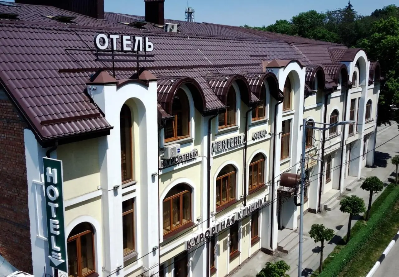 Кисловодск: Курортный Отель Vertebra