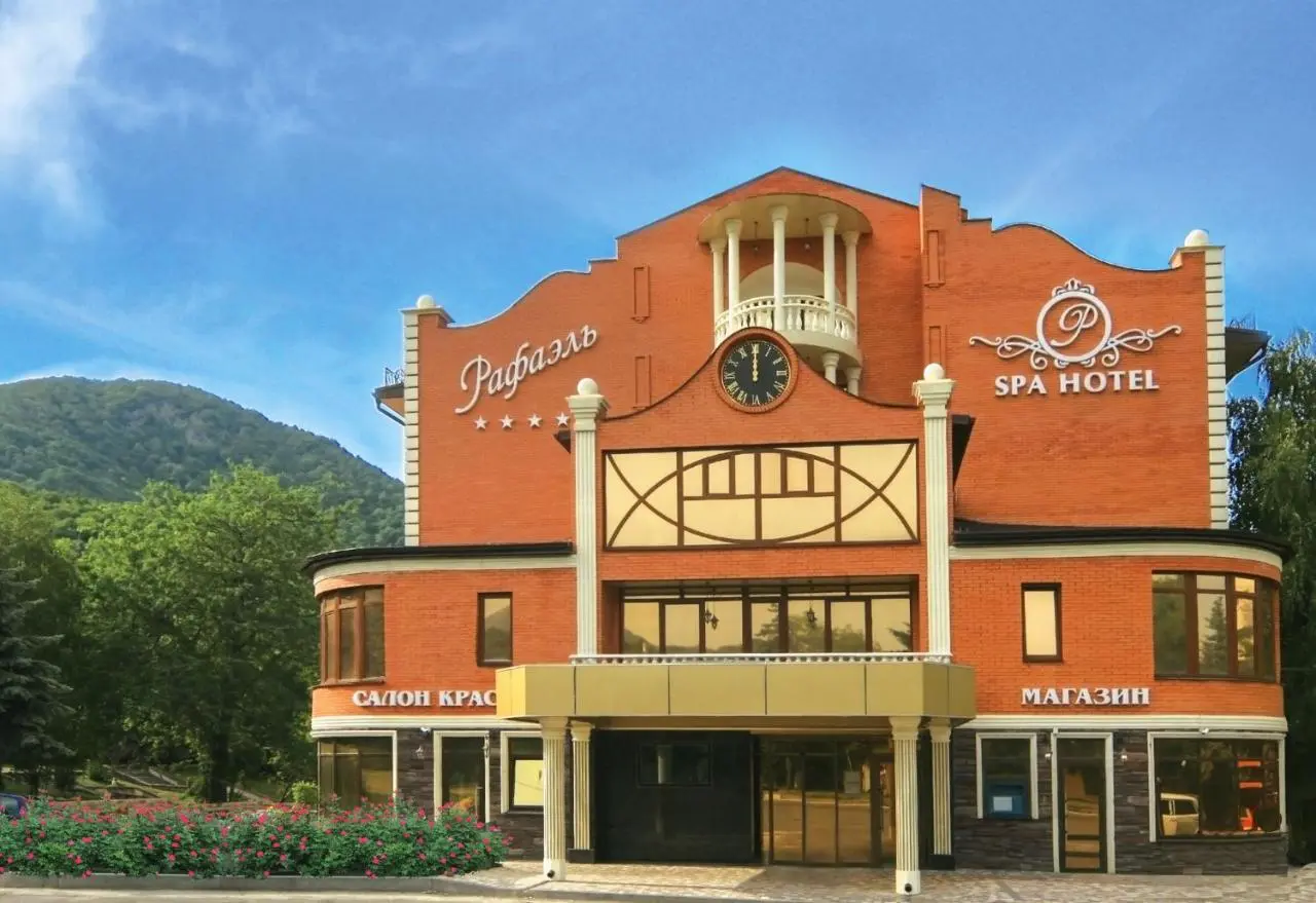 Железноводск: Курортный отель SPA Отель Рафаэль