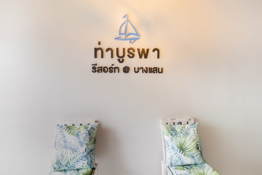 Чонбури: OYO 75322 Tha Burapa Resort Bangsaen
