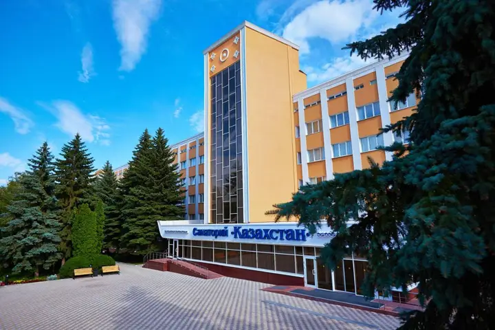 Ессентуки: Санаторий "Казахстан"