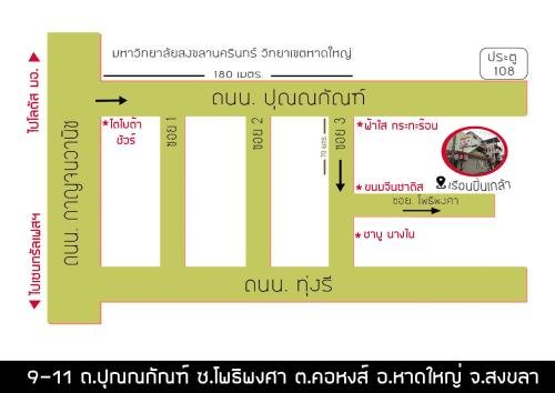 Хатъяй: Phoom Phan House
